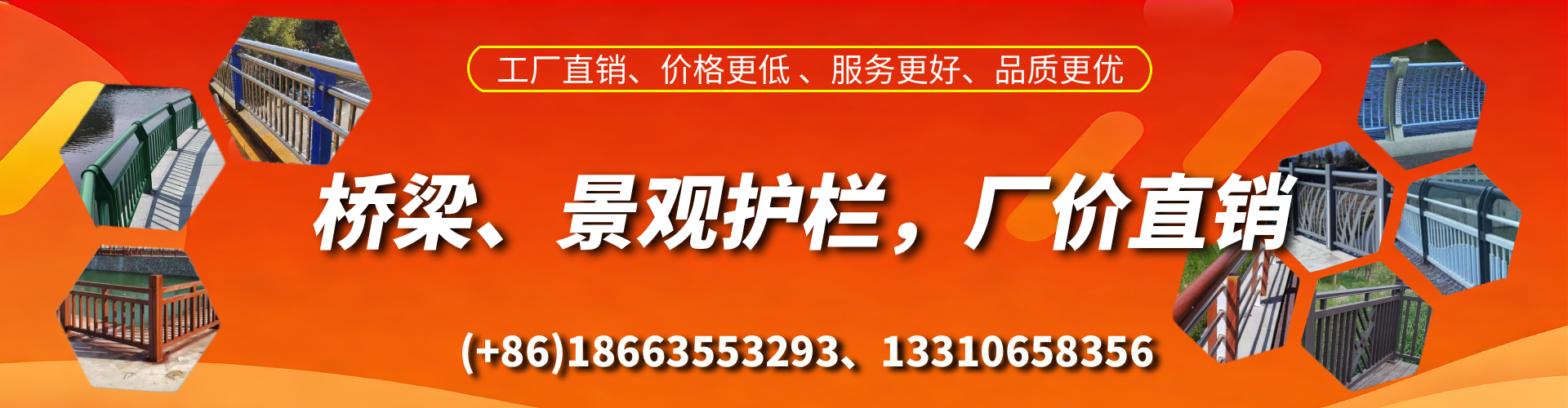 邹城桥梁护栏生产厂家